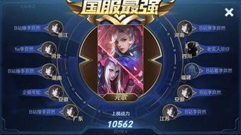 王者荣耀主播最新爆料,新英雄及版本更新大揭秘! 第2张 王者荣耀主播最新爆料,新英雄及版本更新大揭秘! 第2张