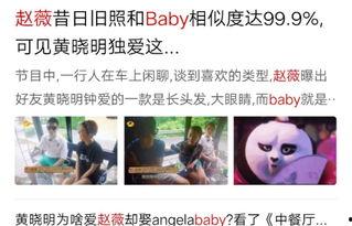 扒叔最新爆料消息今天直播,今日直播幕后真相大曝光！  第2张