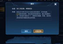 王者爆料坑货视频,坑货视频揭秘,带你领略游戏背后的真实故事 第1张 王者爆料坑货视频,坑货视频揭秘,带你领略游戏背后的真实故事 第1张