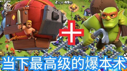 部落冲突最新爆料哥布林,哥布林新动向，揭秘哥布林生成机制与策略  第2张