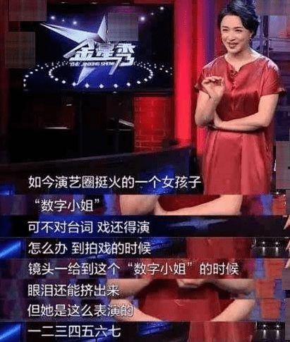 数字小姐最新爆料,娱乐圈内幕大揭秘